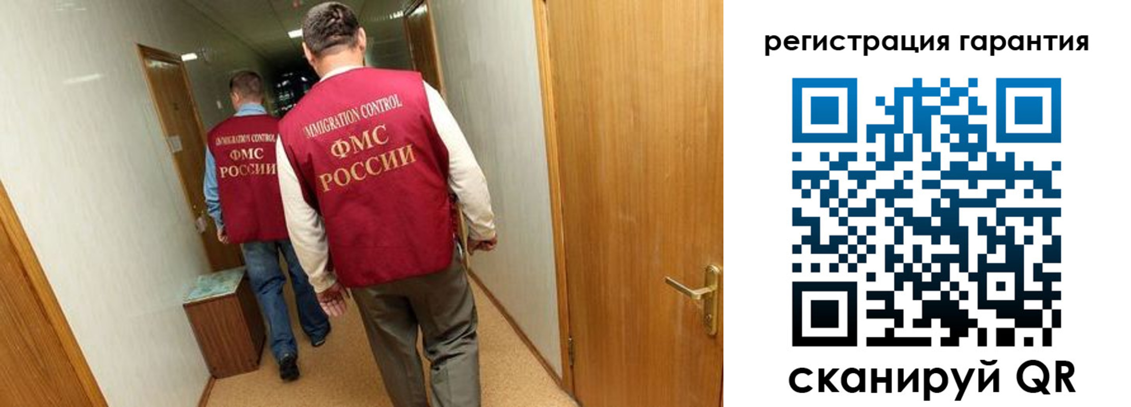 купить прописку в Волхове