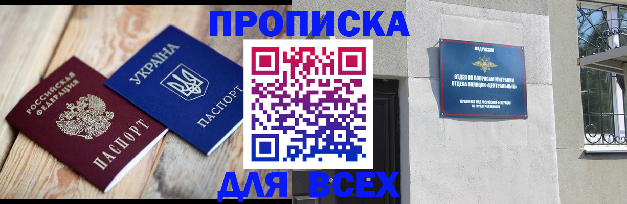 регистрация для школы в Волхове